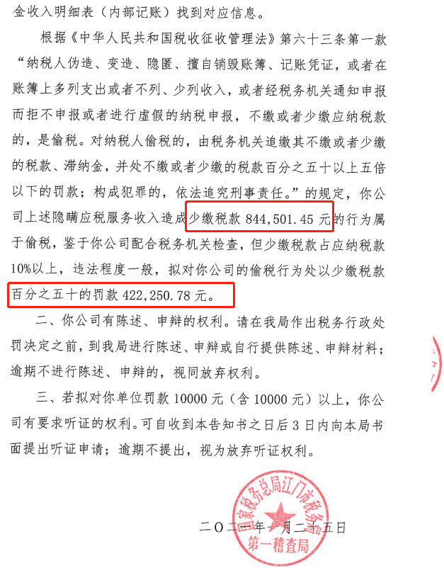 个人微信号收款要注意了，有人被查。。。(图5)