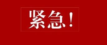 拉卡拉、通联、衫德等27家支付牌照将到期！3家支付公司停业…