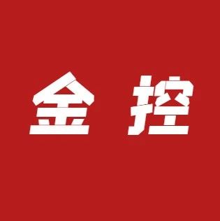 金控公司终于要来了！中信集团、光大集团申请获央行受理