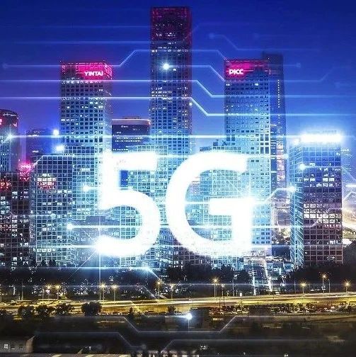 从网点与支付出发，谈5G下的银行金融科技创新