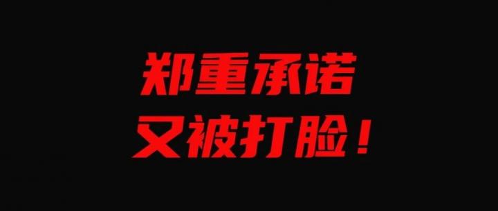 【热点】不涨价的秒瞬达涨价！0.39元/笔？