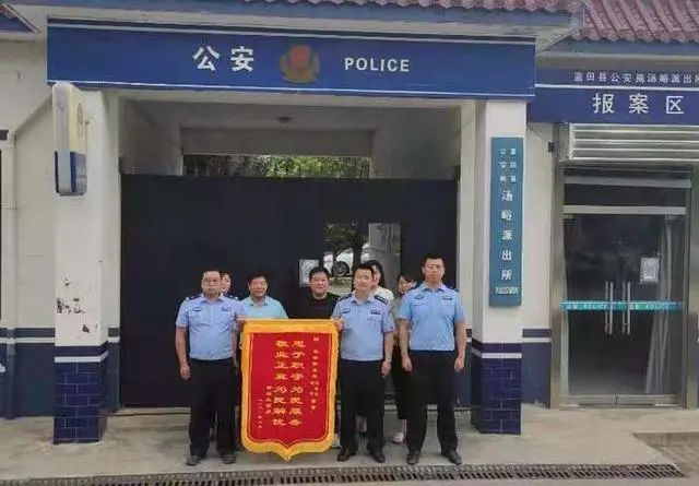 上海某支付机构旗下POS机刷卡“跳号” 钱进了别人账户 民警帮忙挽回损失(图3)