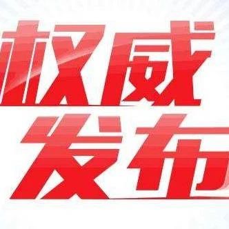 深圳发展规划发布 涉及支付牌照、数字人民币、跨境支付等