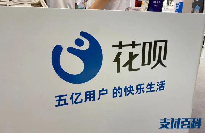 芝麻信用772分惨遭花呗关停(图2) 芝麻信用772分惨遭花呗关停(图2)