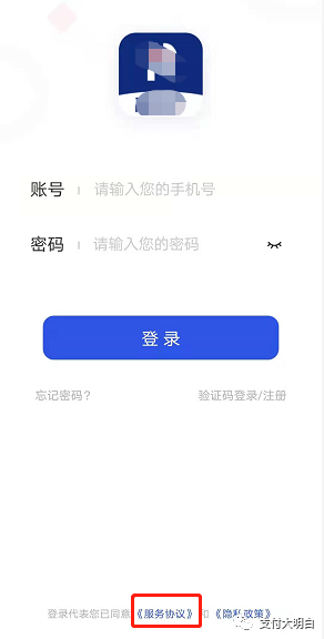 终身流量费来了，31天扣首年流量费，满151天收取“终身流量费”99元(图4)