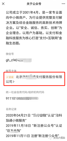 终身流量费来了，31天扣首年流量费，满151天收取“终身流量费”99元(图2)