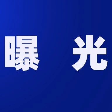 刷1万返20 还能涨跌？ 支付套路3.0模式拆解……