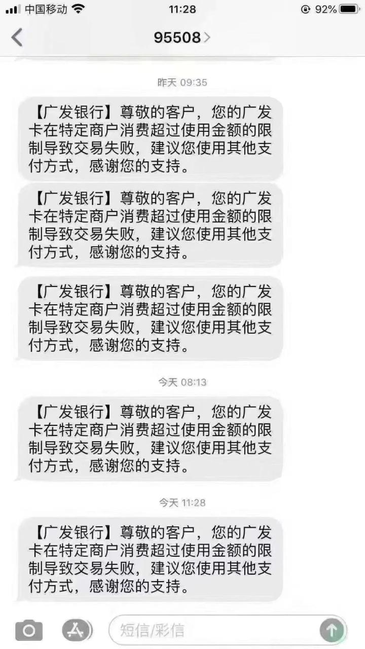 【重磅】多家银行信用卡开启疯狂降额封卡模式,你中招了吗?(图2) 【重磅】多家银行信用卡开启疯狂降额封卡模式,你中招了吗?(图2)