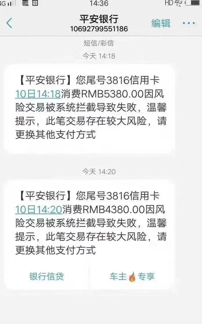 【重磅】多家银行信用卡开启疯狂降额封卡模式,你中招了吗?(图5) 【重磅】多家银行信用卡开启疯狂降额封卡模式,你中招了吗?(图5)