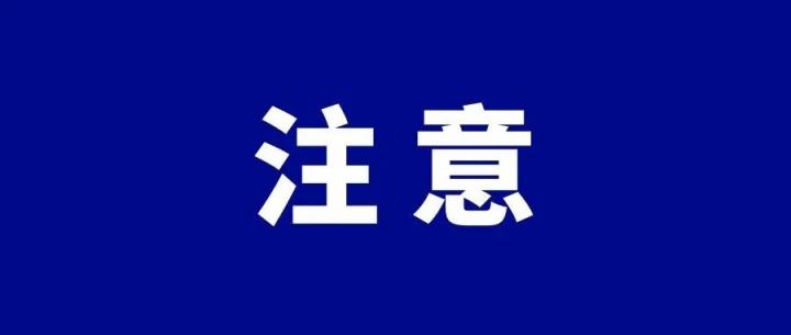 马云“妥协”？花呗上线银行信用卡分期功能……