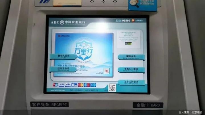 【这一周】国务院要求再降支付手续费 公安部零容忍推进“断卡”(图20)