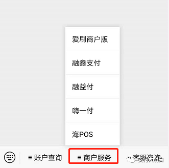 海科家族又添2个产品，总共12个产品，2个2.0，哪个能一马当先？(图1)