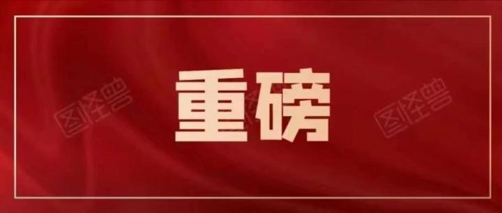 L-pos通告;台均低于3.5万 后台会被总部关闭 考核成为