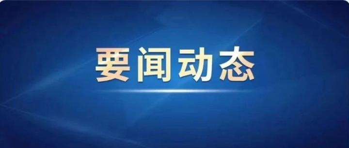 央行发文：费率下调！标准类、优惠类打折！9月30日开始执行