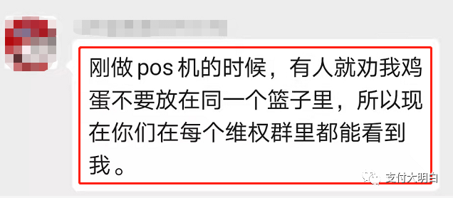 支付市场有几十个篮子，你却只有一个鸡蛋，应该把它放在哪个篮子里？(图1)