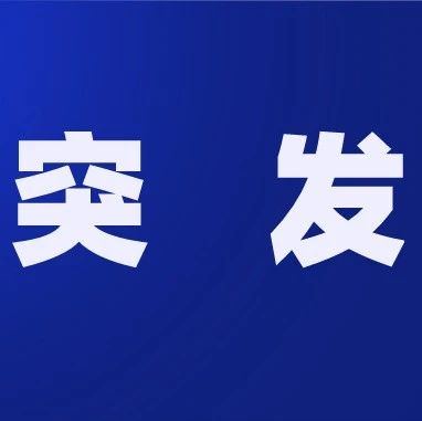 没到账申请拒付却被刑拘37天，几十人“中枪”……