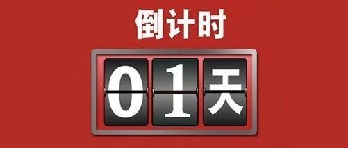 备案倒计时！198家聚合支付服务商成功备案！