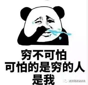 首例！“套路贷”人员被判无期徒刑！以借贷为业的民间借贷合同无效(图3)