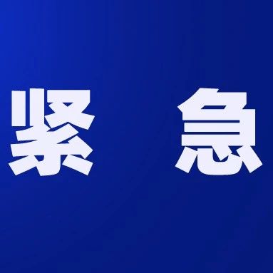 注意：明日起，这群代理商的分润或将成为“非法经营”所得……