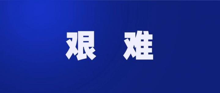 下半年，支付行业的代理商该何去何从？