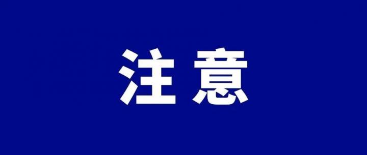 男子“恶意拒付”5万被判刑：有期徒刑3年  付临门支付涉案