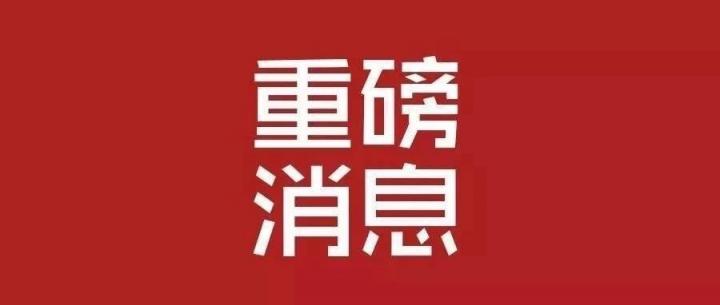 银联责令立即整改！假冒官方电销切机、偷扣服务费等问题！