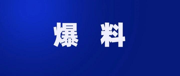 某哆帮：分润高于200元每月收20元平台服务费