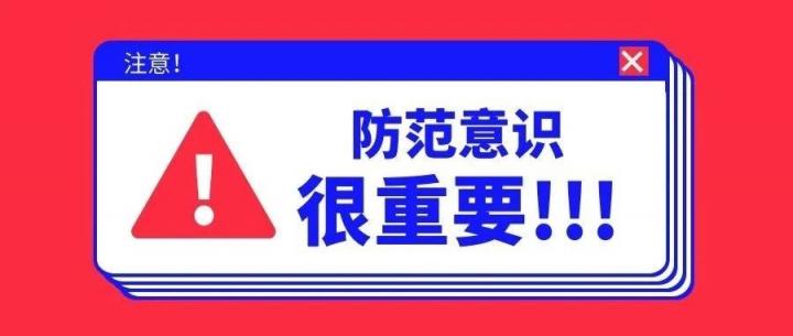 人行发文后，银联再出手，严查POS诱骗押金及其他费用行为！