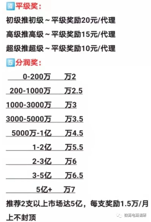 POS机能变成矿机？快钱公司已辟谣……(图15)