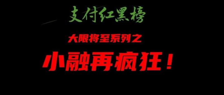 【重磅】大限将至！9月30日前各机构将疯狂一搏！