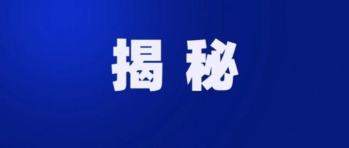 腾付通“百亿大佬”人设崩塌：前五大代理总月交易仅60多亿……