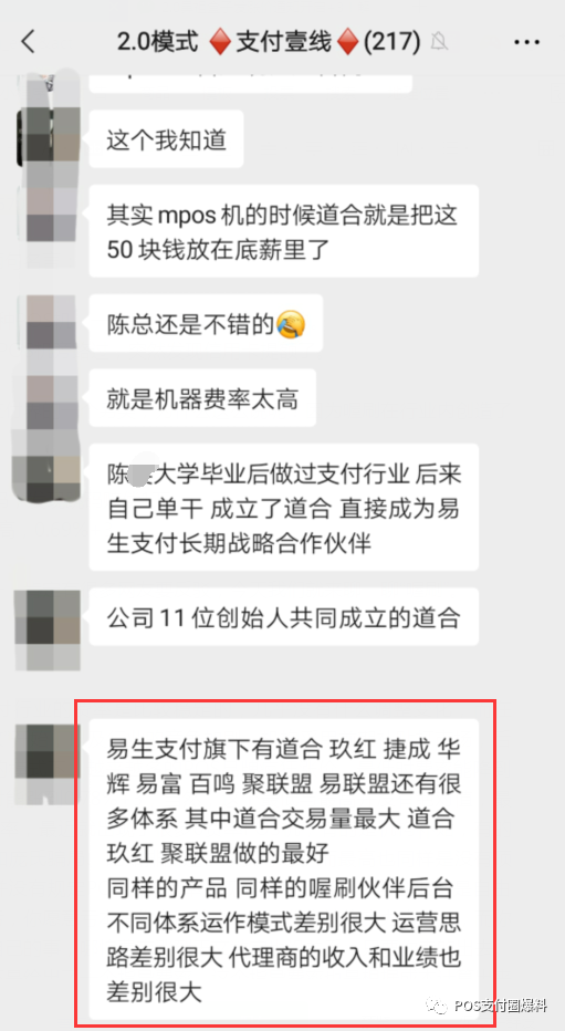 使用喔刷POS机一定能提额吗？深度解析信用卡套现、提额(图24)