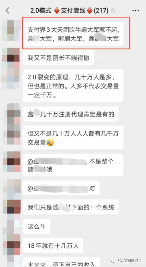 使用喔刷POS机一定能提额吗？深度解析信用卡套现、提额(图25)