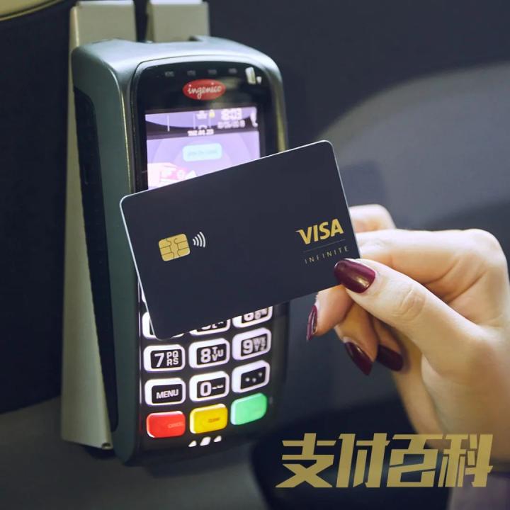 Visa：后疫情时代数字支付的机遇与安全(图2)