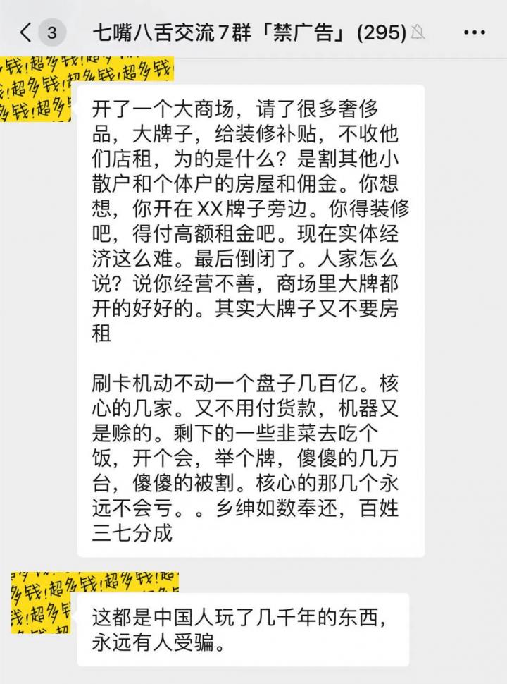 郑州某代理11台POS机泡水了，还要被考核“未激活扣款”吗？(图6)