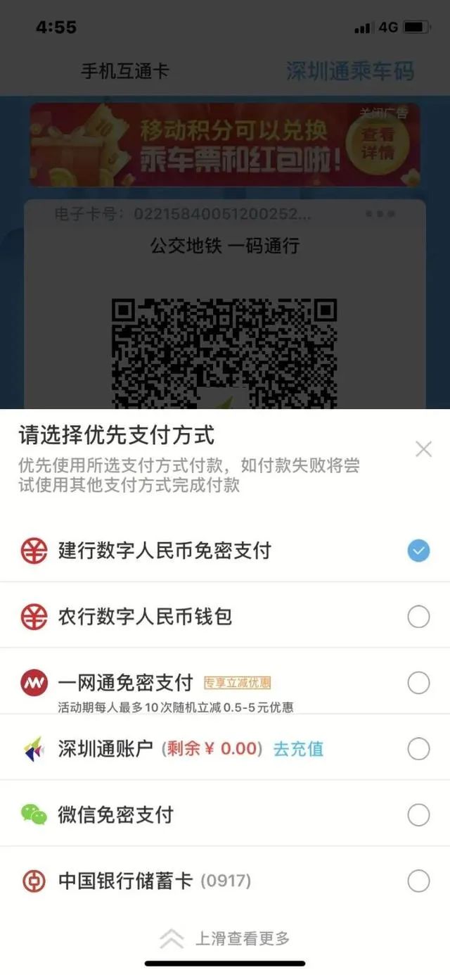 【这一周】央行、支付宝发重要通知 AI四小龙首家IPO过会(图26)