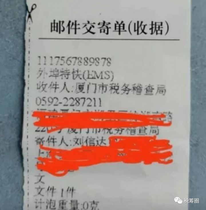 或数罪并罚!导演实名举报吴亦凡巨额偷税(图4) 或数罪并罚!导演实名举报吴亦凡巨额偷税(图4)