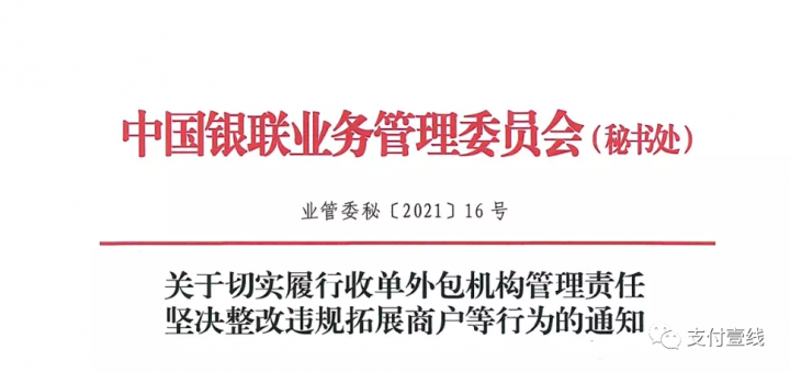 重大乌龙!嘉宾在盛迪嘉产品发布会上竟然分享电销网销(图6) 重大乌龙!嘉宾在盛迪嘉产品发布会上竟然分享电销网销(图6)