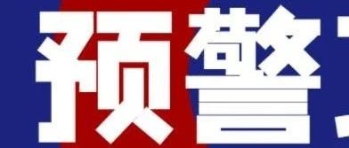 无法提现！又一平台暴雷！0费率90%是骗局…