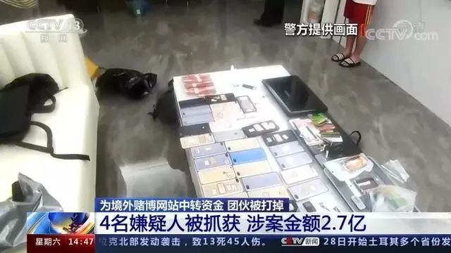 2亿多元从银行卡频繁进出，警方摧毁特大贩卖“两卡”黑灰产链条(图5)