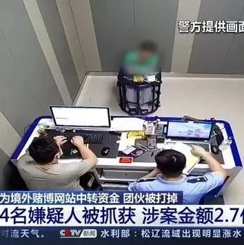 2亿多元从银行卡频繁进出，警方摧毁特大贩卖“两卡”黑灰产链条