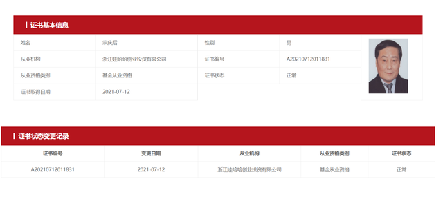 电销免费送0.38%的POS机 刷1000只到账640元……(图5)