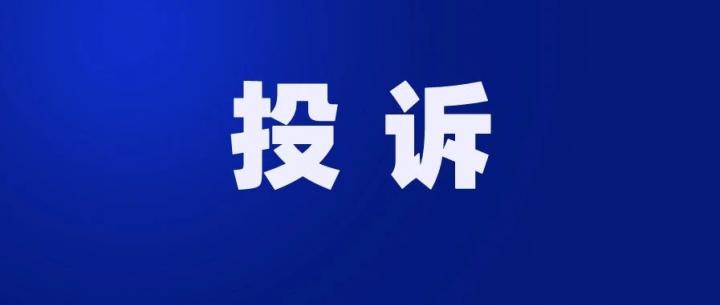 电销免费送0.38%的POS机 刷1000只到账640元……