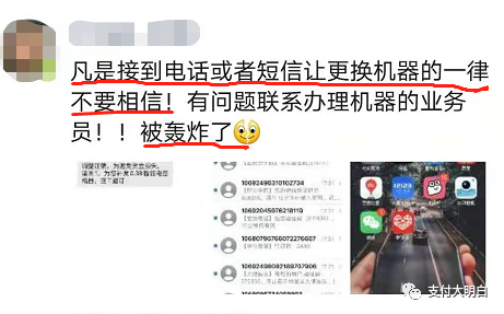 【警惕】因接听了电销电话，被短信轰炸，被威胁送花圈，甚至拿孩子威胁(图3)