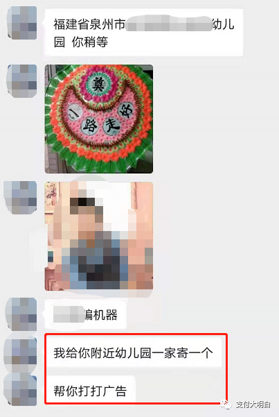 【警惕】因接听了电销电话，被短信轰炸，被威胁送花圈，甚至拿孩子威胁(图5)