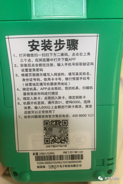 【警惕】因接听了电销电话，被短信轰炸，被威胁送花圈，甚至拿孩子威胁(图7)