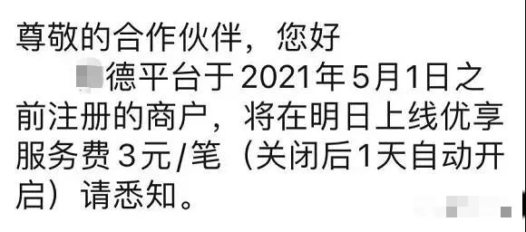 秋天的第一波“涨价”来袭，接下去还有哪些会涨？(图3)