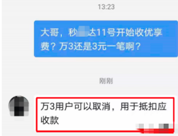 秋天的第一波“涨价”来袭，接下去还有哪些会涨？(图4)