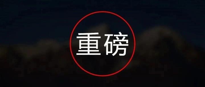 重磅！杉德秒瞬达开启“收割模式”，变相涨价+3元/笔！