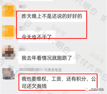 【疯狂打脸】“0手续费”，不仅以后要收手续费，去年的历史交易也扣手续费，平生第一次见(图6)